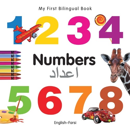 My First Bilingual Book-Numbers (English-Fars…, Milet