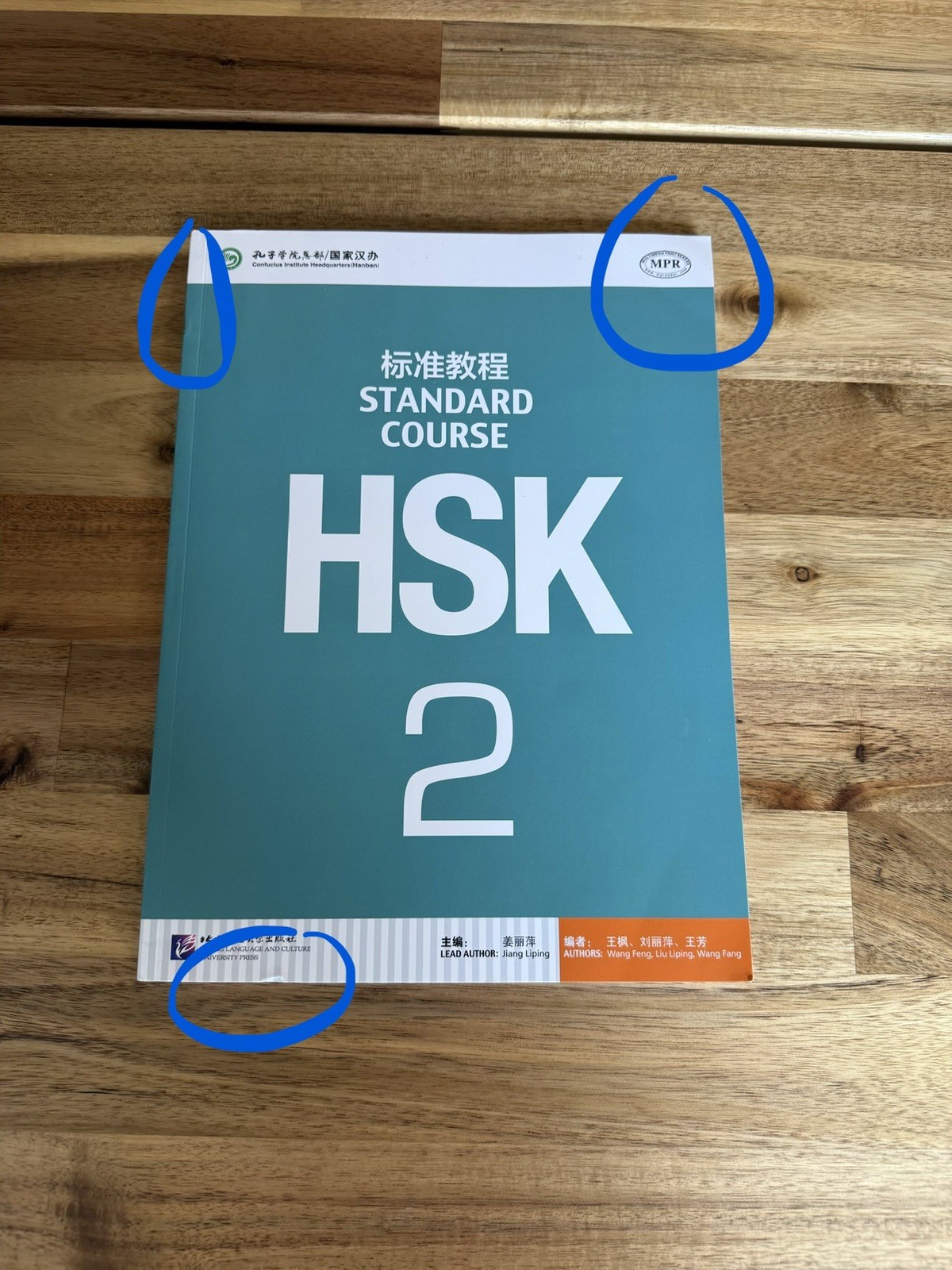 HSK Standard Course 2 Bundle – Textbook +Workbook (Chinese and English Edition)