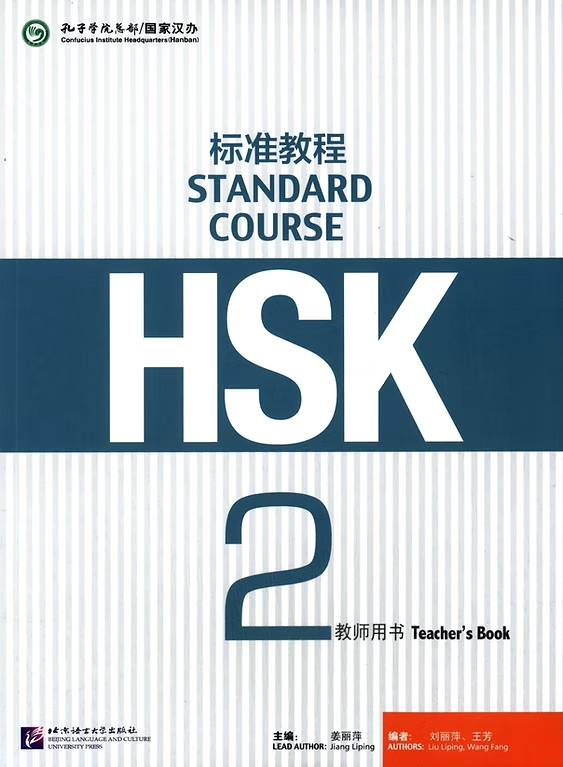 HSK Standard Course 2 – Teacher s Book (English and Chinese Edition)