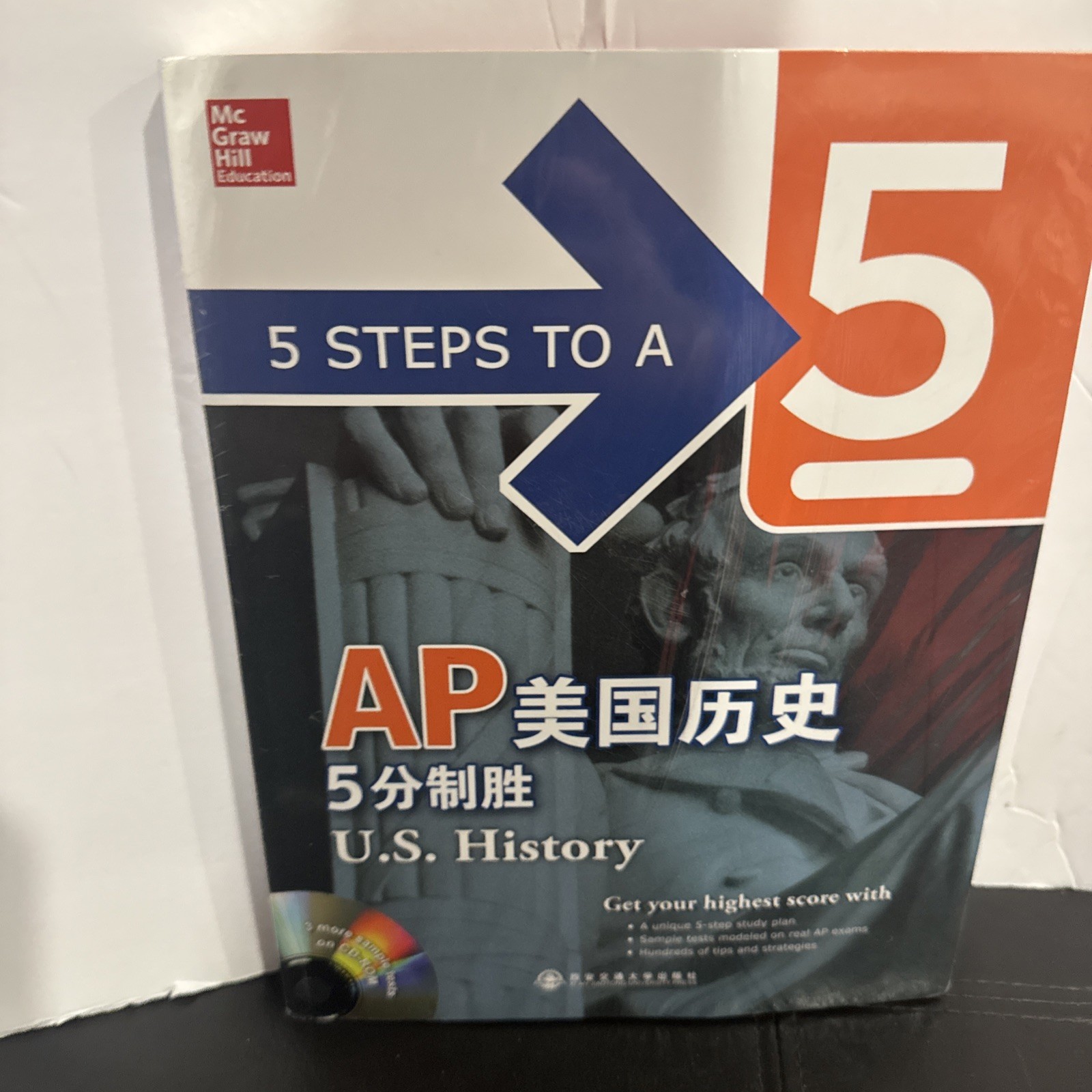 5 Steps to a 5 AP U.S. History Chinese Edition Sealed McGraw Hill w CD-ROM