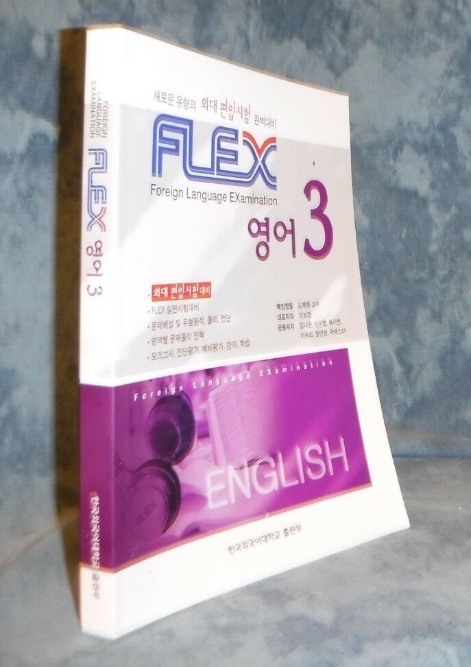 FLEX Foreign Language Examination In Korean Learning English With CD Like New