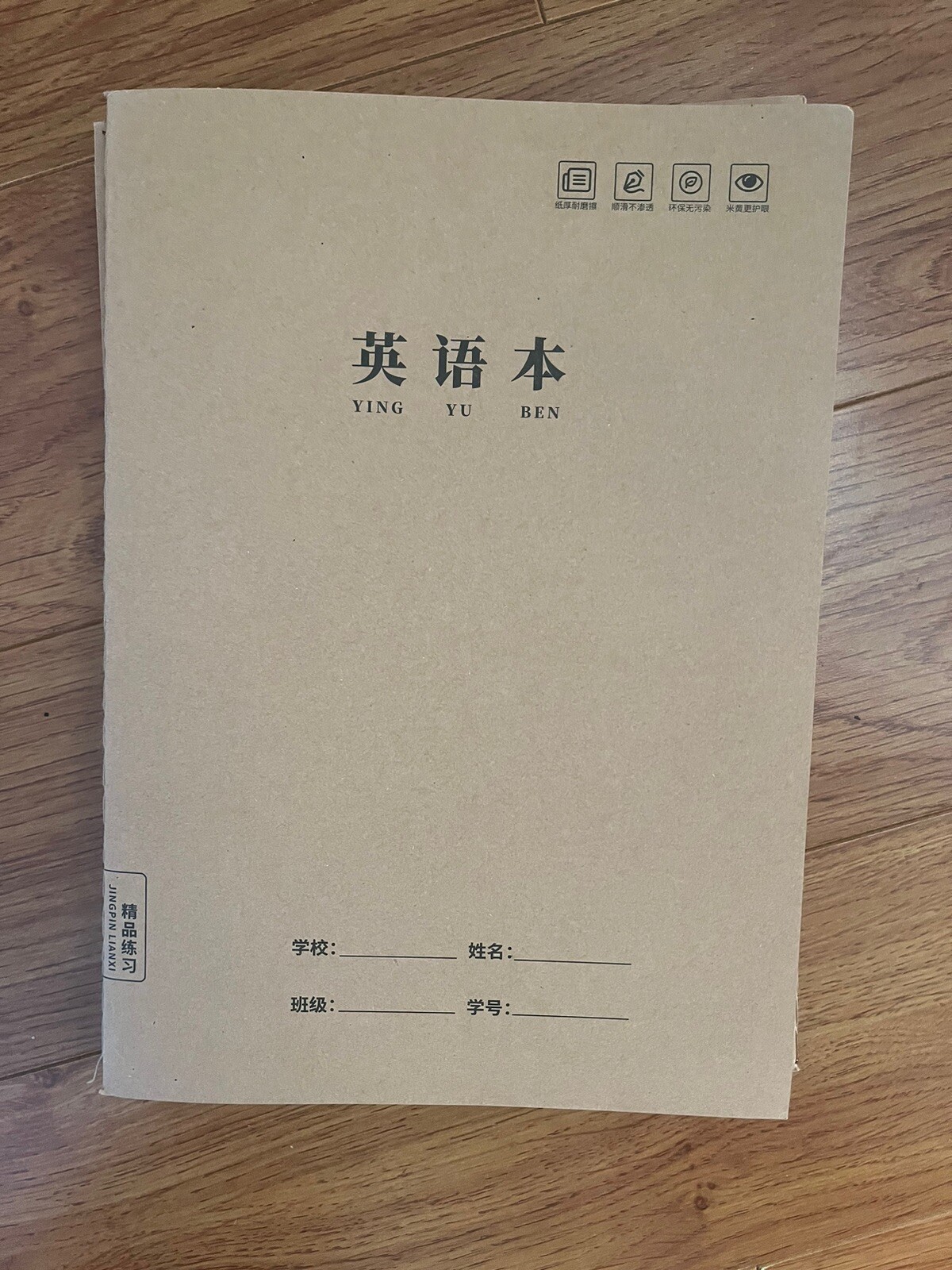 English Handwriting Practice Paper Booklet