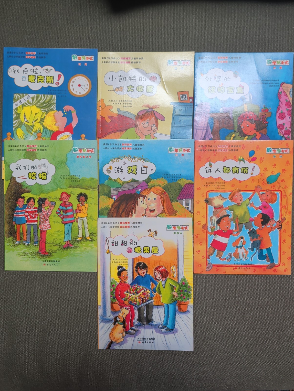 Chinese Math Matters Books For Kids, Set Of 14 Books