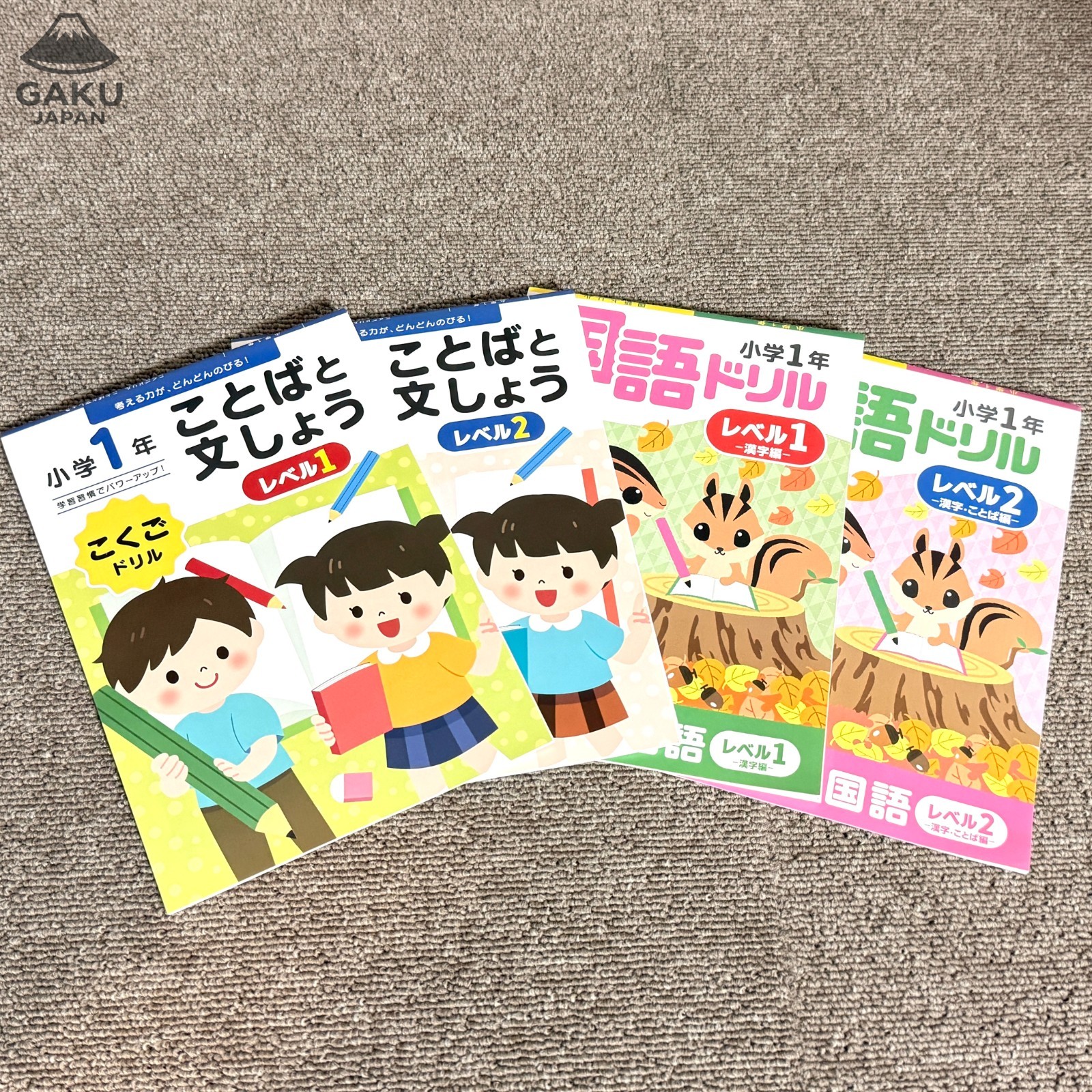 Japanese Grade 1 Workbook Set of 4 Kanji Language Study Book Seria New