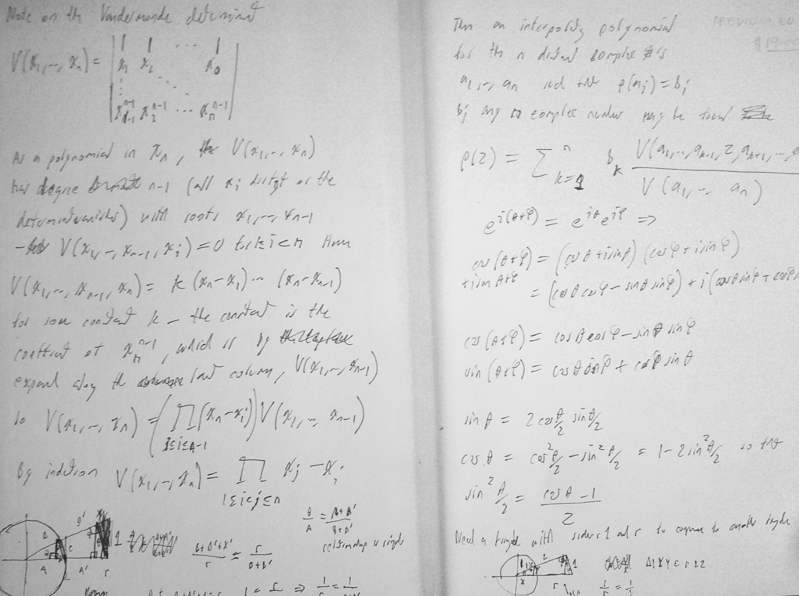Serge Lang, Complex Analysis. 1977 Hardcover