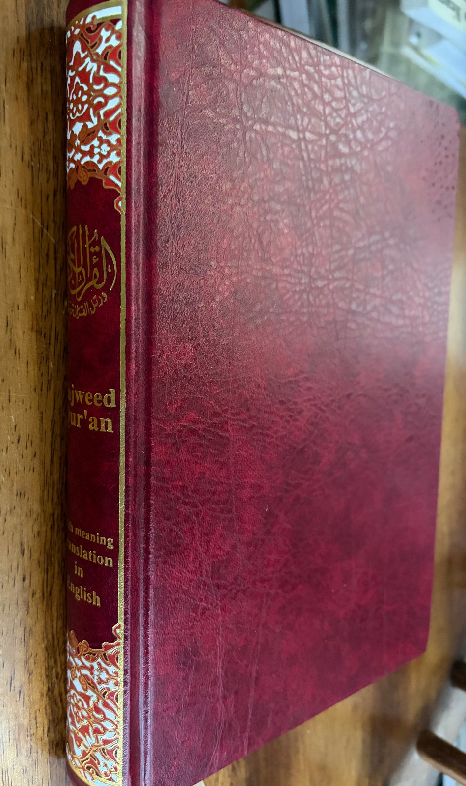 Tajweed Quran with Meaning Translation In English Hardcover