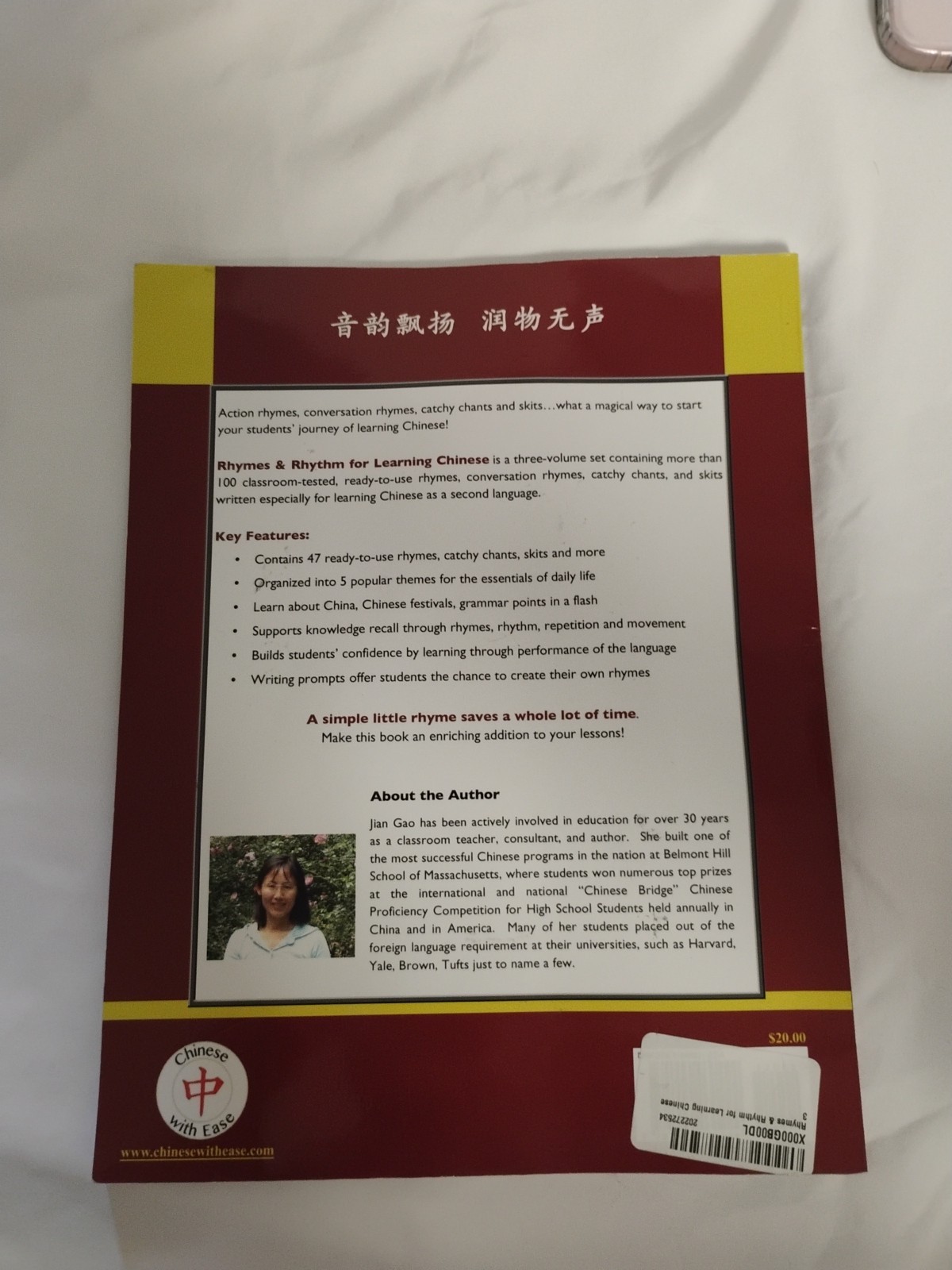 Rhythms And Rhymes for Learning Chinese 3 [Paperback] Jian Gao,# #6