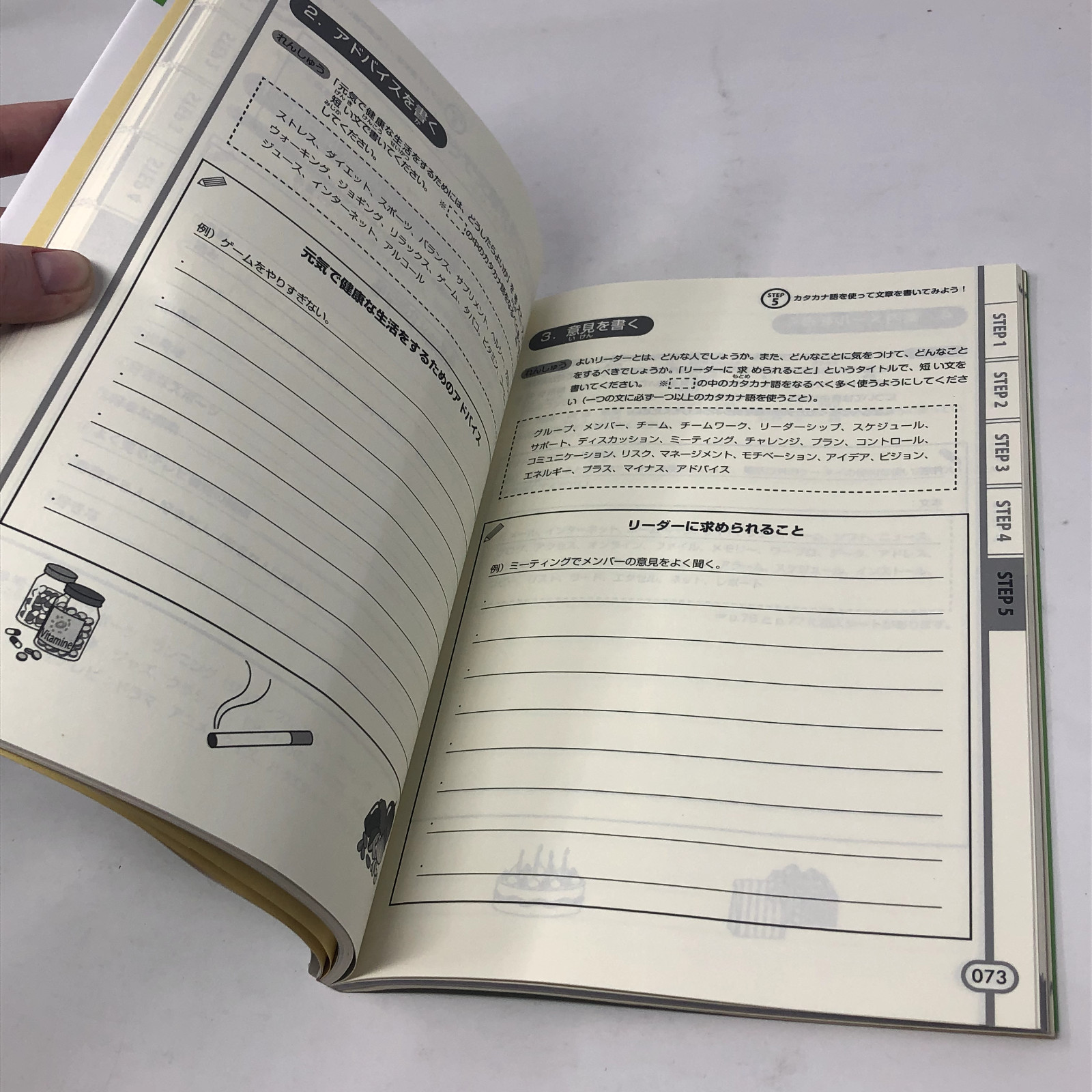 Japanese Language Proficiency Test Questions Katakana Speedmaster Writing W/CD