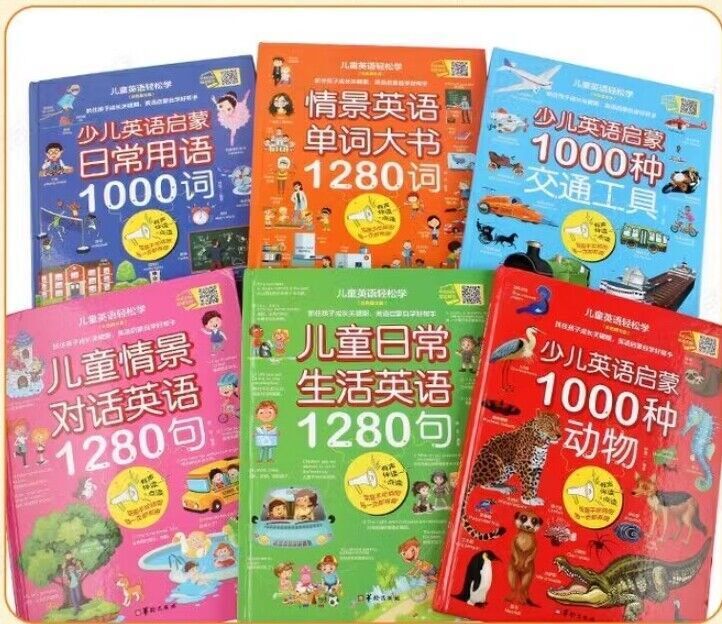 儿童英语口语日常情景对话 英文有声绘本分级阅读书籍 小学一二三四年级英语单词大书 幼儿园入门零基础 培生幼儿启蒙读物