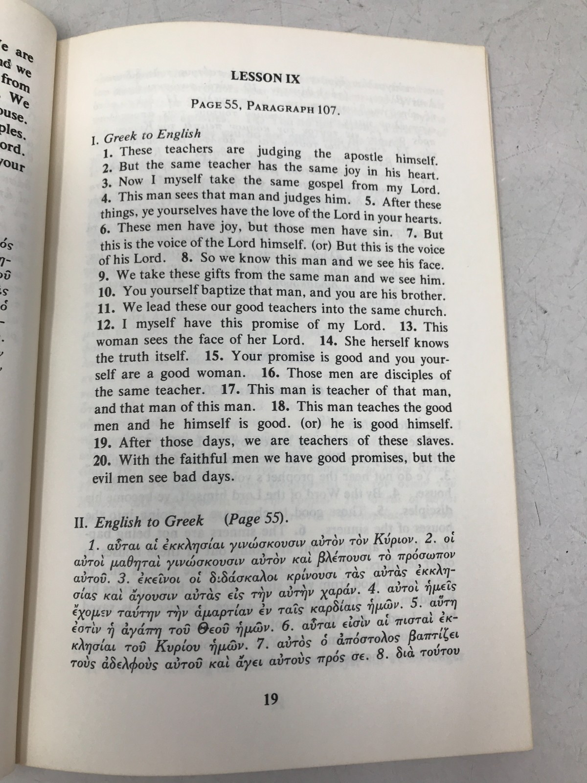 Learn or Review New Testament Greek, Answers, Machen, D.D. (1976) PAM E-38