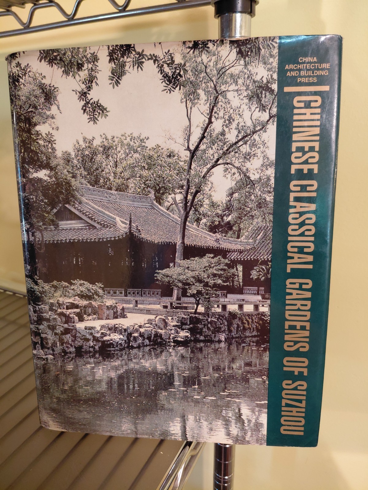 Chinese Classical Gardens of Suzhou by Tun-Chen Liu. 1st American Edition 1993