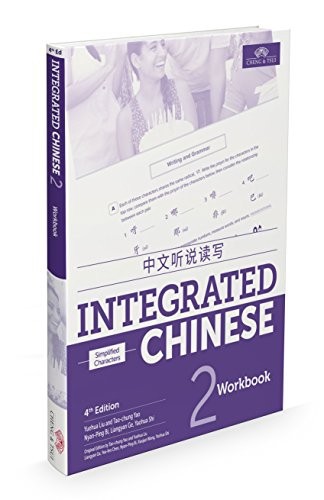 INTEGRATED CHINESE 2 WORKBOOK SIMPLIFIED (CHINESE AND By Yuehua Liu & Tao-chung
