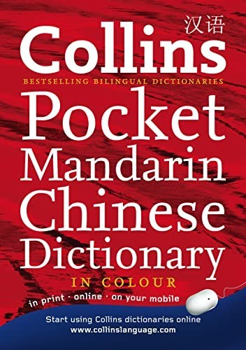 Collins Pocket – Collins Mandarin Chinese Pocket Dicti… by Not Known Paperback