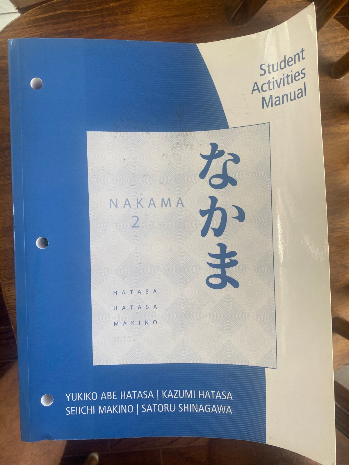 Student Activities Manual for Nakama 1 by Hatasa