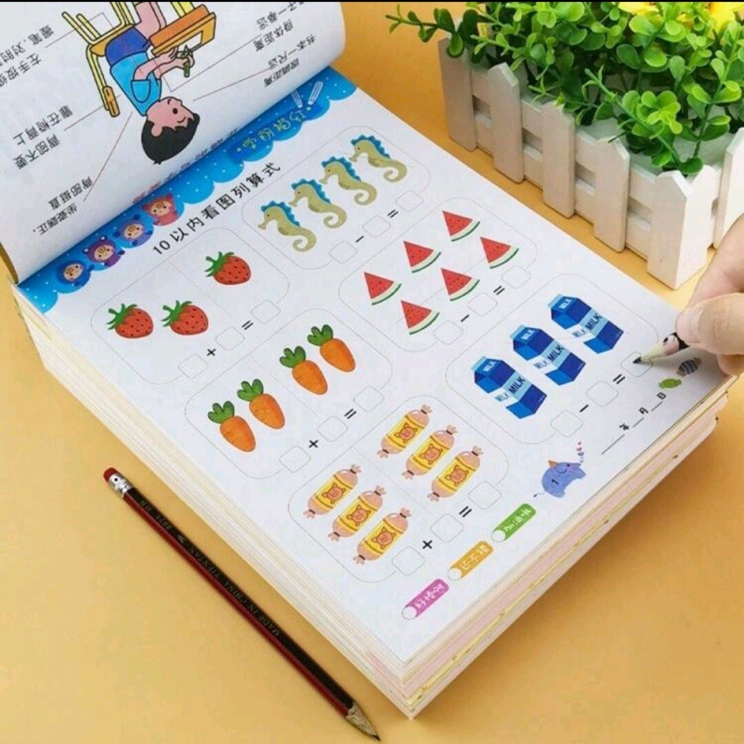 80 Pages Children’s Mathematics Calculation Exercise Book For…