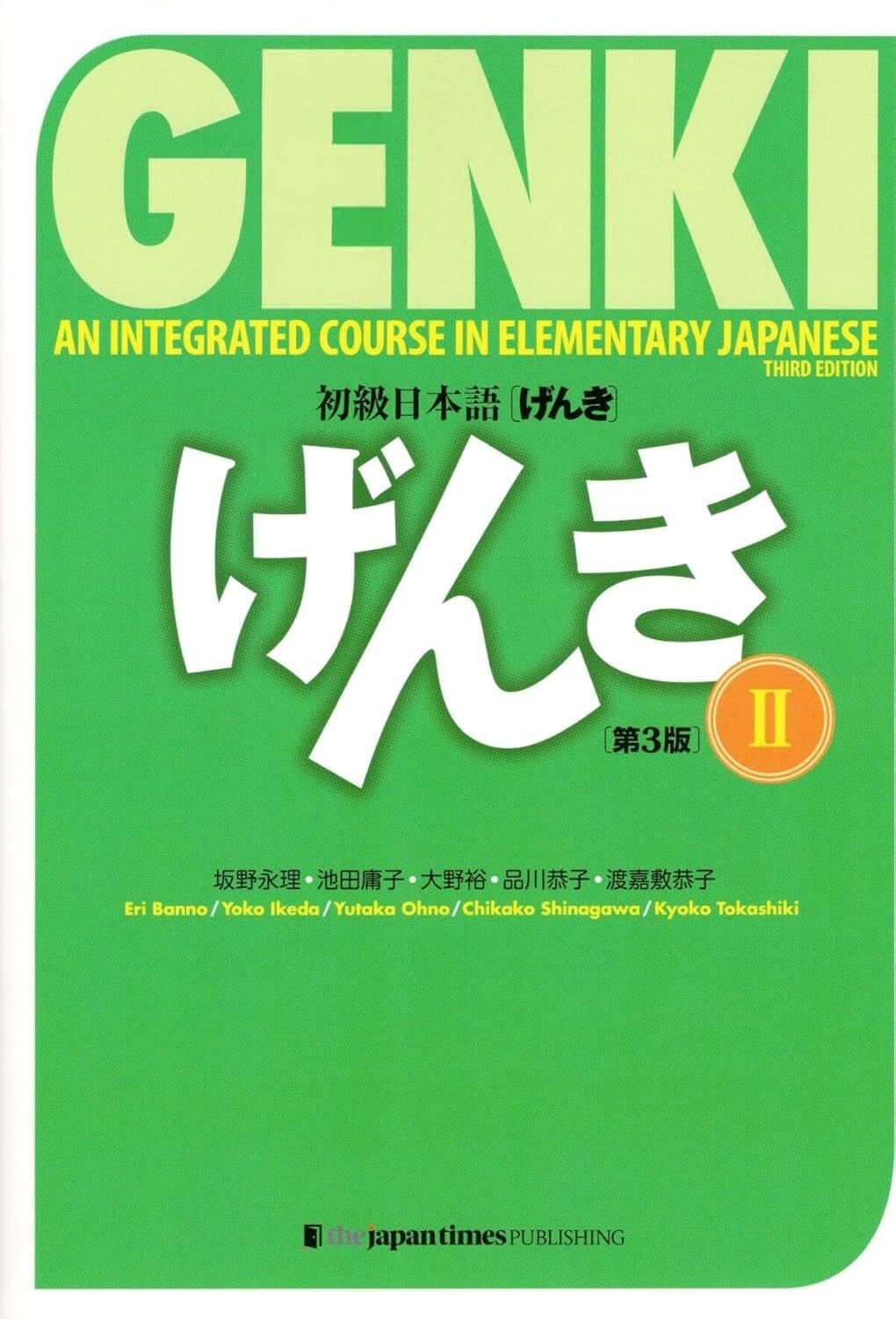 GENKI An Integrated Course in Elementary Japanese Textbook Workbook Ansewr New