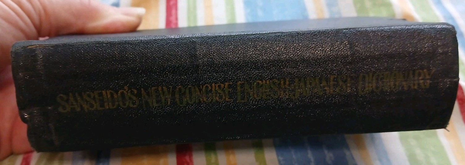 Sanseido’s New Concise Dictionary Pocket Book English/Japanese