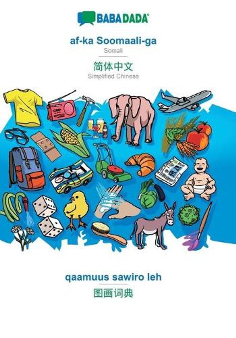 af-ka Soomaali-ga – Simplified Chinese (in chinese script), qaamuus sawiro leh: