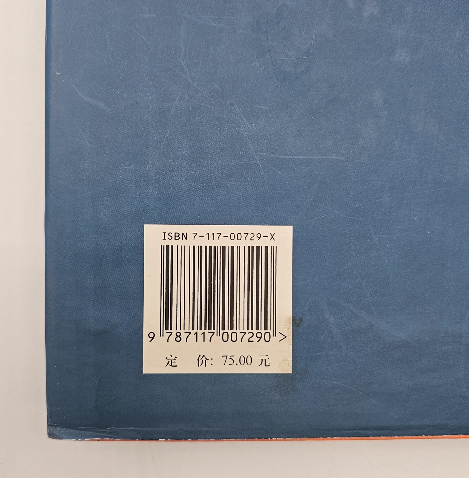 Colour Atlas Of Human Anatomy Book Double Languages English Chinese Nurse Doctor