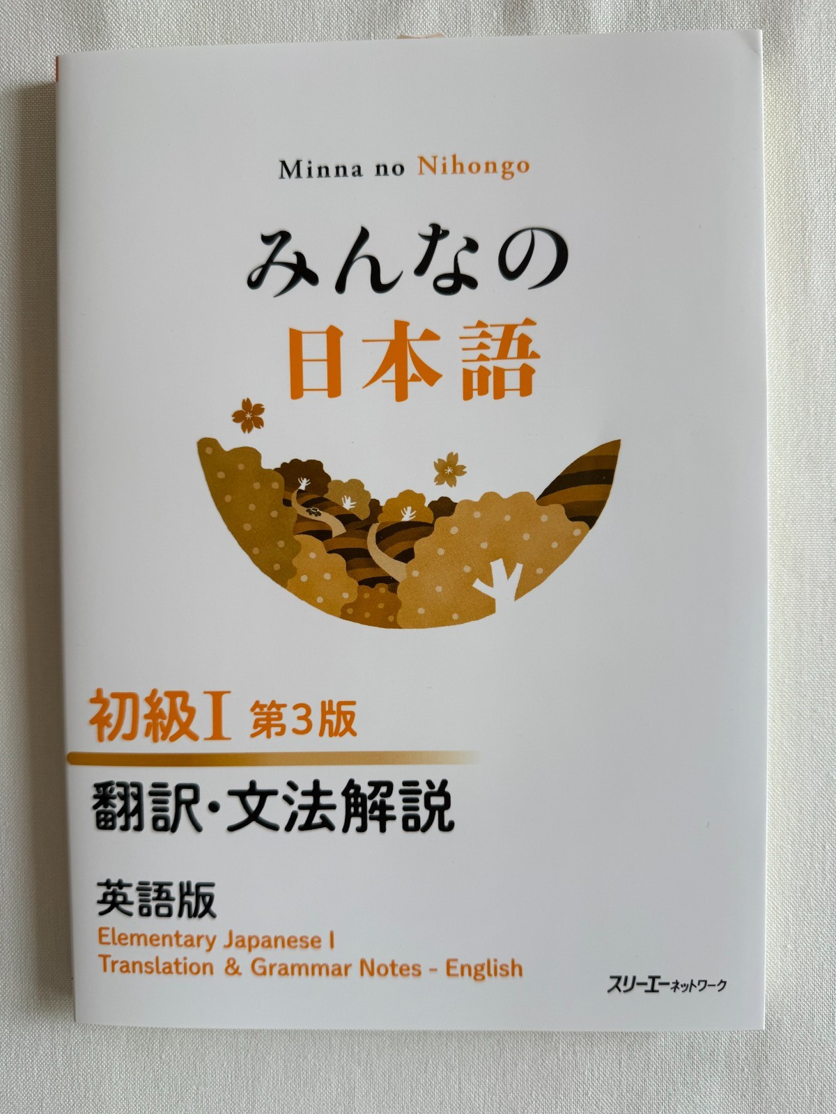 Minna no Nihongo Beginner I 3rd Ed 3 Book Set Main Grammar Workbook