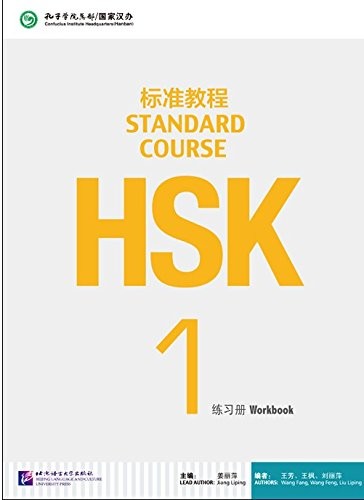 STANDARD COURSE HSK 1 (CHINESE EDITION) By Jiang Liping **BRAND NEW**