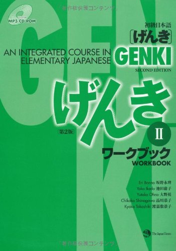 Genki Workbook 2 by Eri Banno