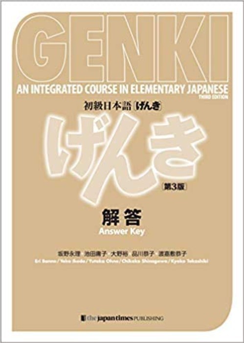 GENKI 1 Third Edition Workbook Answer Key,