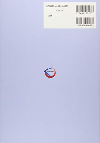 Fire Prevention Technology Certification Mock Problem Collection