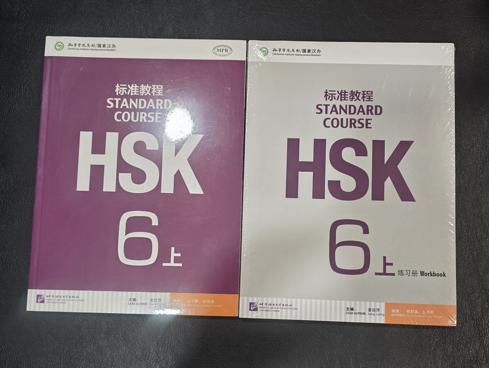 HSK Standard Course 6A Bundle – Textbook +Workbook (Chinese and English Edition)