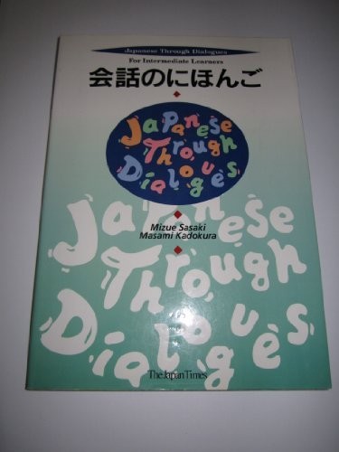 JAPANESE THROUGH DIALOGUES FOR INTERMEDIATE LEARNERS By Mizue Sasaki