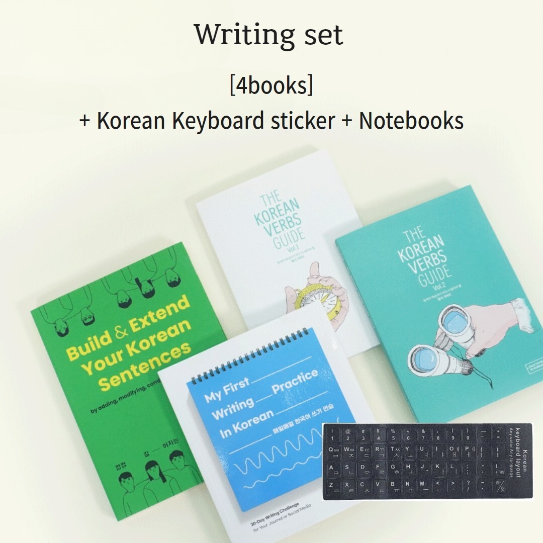 [Korean Writing Set] Writing Practice+Korean Sentences + Verbs Guide + Gift