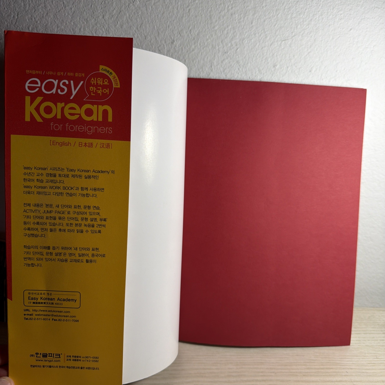 Easy Korean for Foreigners Level 1 Workbook & Audio CD Easy Korean Academy 2010