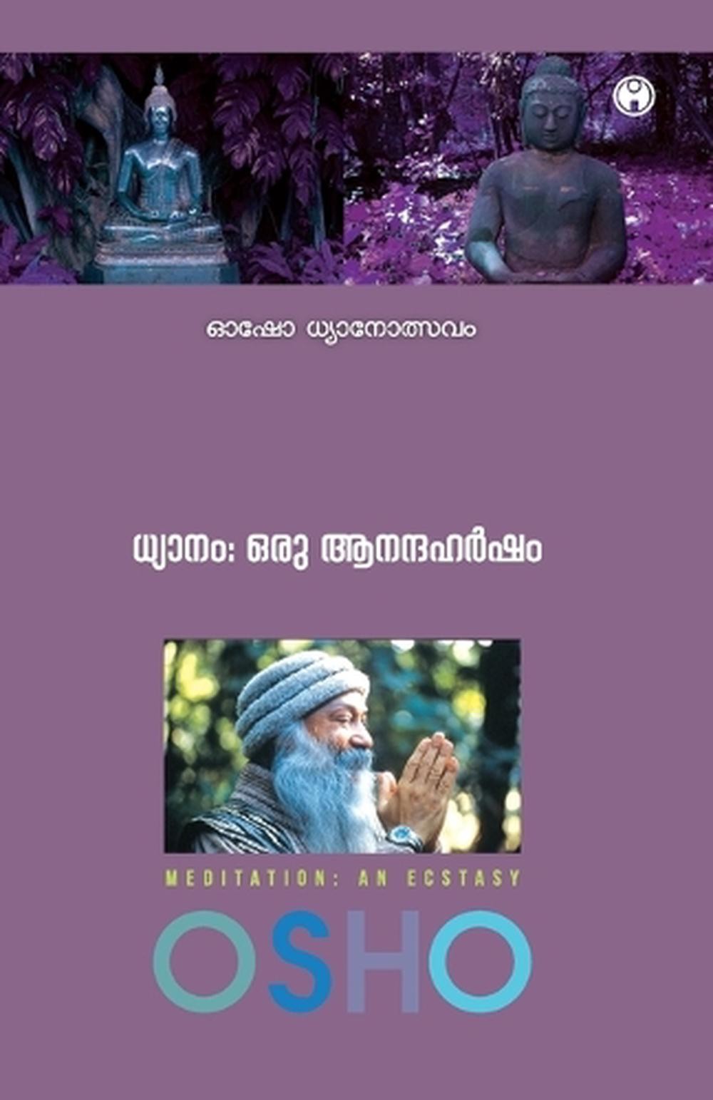 Dhyanam: Oru Aanandaharsham by Osho (Malayalam) Paperback Book