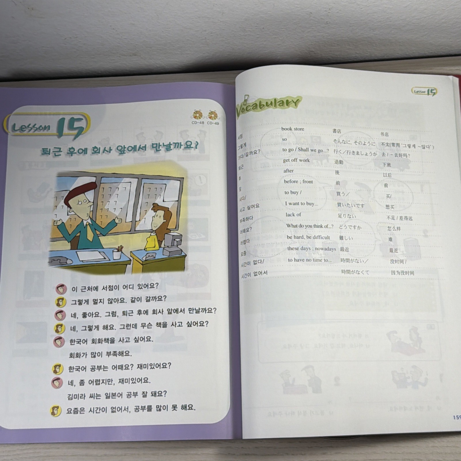 Easy Korean for Foreigners Level 1 Workbook & Audio CD Easy Korean Academy 2010