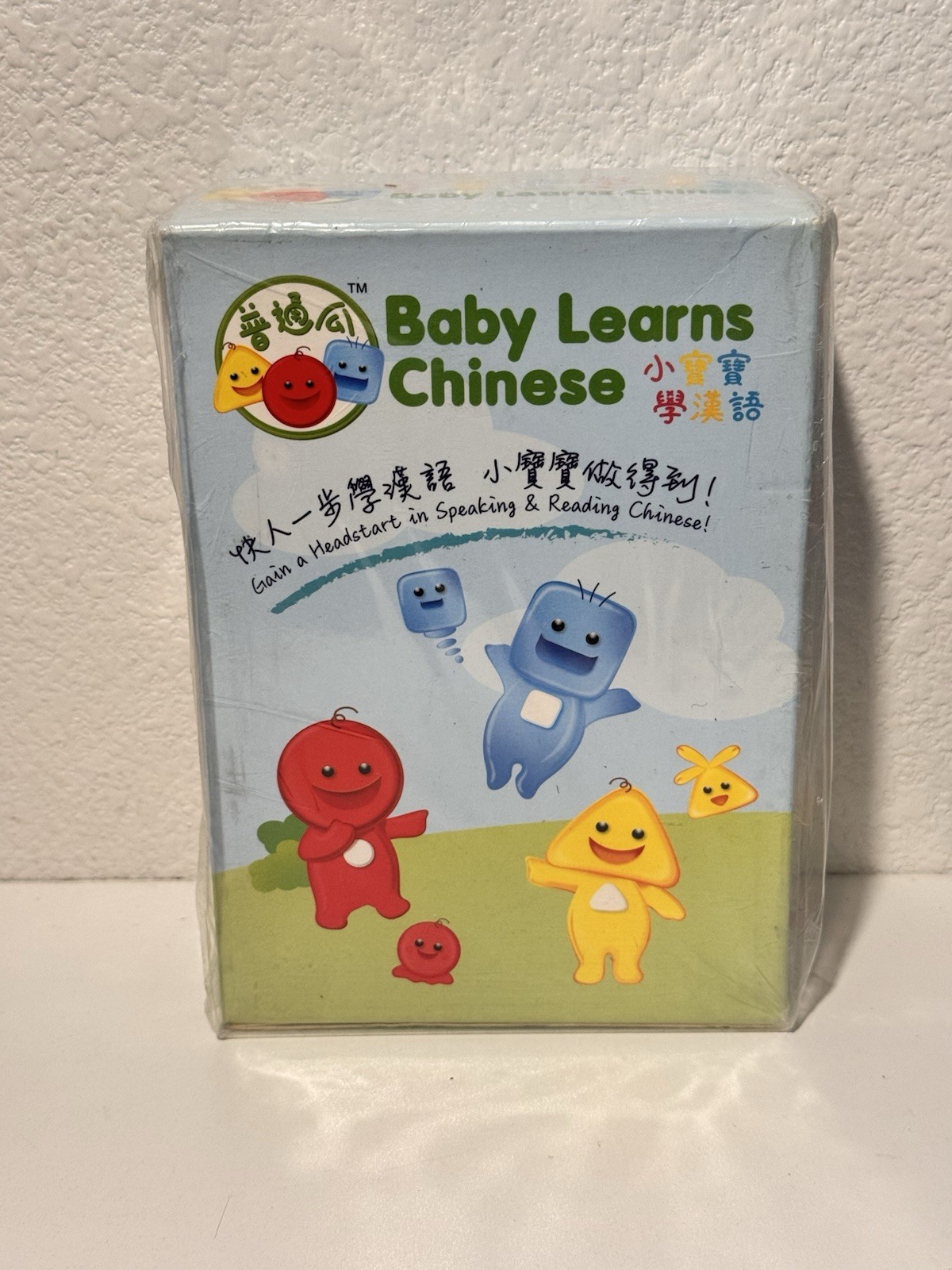Baby Learns Chinese Box Set 3 CDs + 200 Flashcards Colors Food Animal NEW SEALED