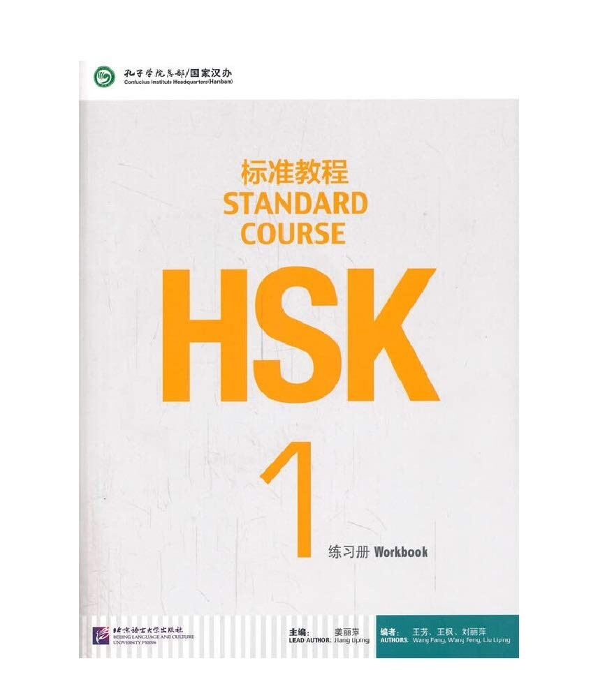 STANDARD COURSE HSK 1 (CHINESE EDITION) By Jiang Liping **Mint Condition**